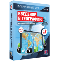 Интерактивные карты. Начальный курс географии. 5–6 классы. - fgospostavki.ru - Югорск
