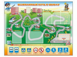 Стенд "Безопасный путь в школу" с комплектом сменных карточек - fgospostavki.ru - Югорск
