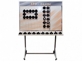 Электрифицированный обучающий комплект по физике для учащихся общеобразовательных учреждений "ЕГЭ-пазлы" - fgospostavki.ru - Югорск