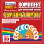 Динамические раздаточные пособия. Обучение грамоте (веера). Гласные буквы, знаки, согласные буквы. - fgospostavki.ru - Югорск
