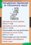 Комплект таблиц. Математика 4 класс. - fgospostavki.ru - Югорск