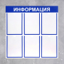 Информационный стенд - fgospostavki.ru - Югорск