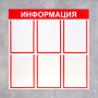 Информационный стенд - fgospostavki.ru - Югорск