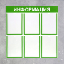 Информационный стенд - fgospostavki.ru - Югорск