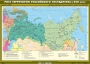 Комплект настенных учебных карт. История России. 7 класс. - fgospostavki.ru - Югорск