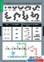 Комплект таблиц. Химия. Номенклатура. - fgospostavki.ru - Югорск