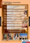 Комплект таблиц. История. Новая история. 7 класс. - fgospostavki.ru - Югорск