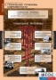 Комплект таблиц. История. Новейшая история. 9 класс. - fgospostavki.ru - Югорск