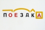 Набор магнитных карточек "Разбор слова по составу" - fgospostavki.ru - Югорск