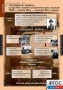 Комплект таблиц. История. Новейшая история. 9 класс. - fgospostavki.ru - Югорск