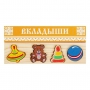 Комплект рамок-вкладышей для развития мелкой моторики - fgospostavki.ru - Югорск