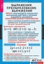 Комплект таблиц. Алгебра 7 класс - fgospostavki.ru - Югорск