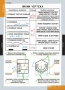 Комплект таблиц. Черчение. - fgospostavki.ru - Югорск