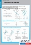Комплект таблиц. Математика. Графики функции. - fgospostavki.ru - Югорск