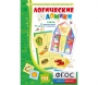 Логические домики - fgospostavki.ru - Югорск
