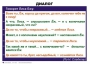 Комплект таблиц. Синтаксис и пунктуация 5-11 класс - fgospostavki.ru - Югорск