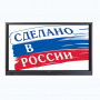 Интерактивная панель Newline TT-7519RS/RU с  OPS - fgospostavki.ru - Югорск