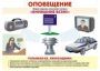 Комплект таблиц "Уголок гражданской защиты" - fgospostavki.ru - Югорск