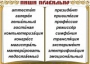 Комплект таблиц "Словарные слова" - fgospostavki.ru - Югорск