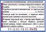 Комплект таблиц. Орфография и пунктуация 6-7 класс - fgospostavki.ru - Югорск