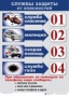 Комплект таблиц "ОБЖ 1-4 класс" - fgospostavki.ru - Югорск