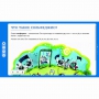 Сольфеджио. 1 класс - fgospostavki.ru - Югорск