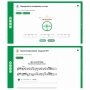 Сольфеджио. 6 класс - fgospostavki.ru - Югорск